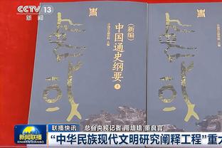 手感冰凉！吴前半场14中3&三分9中1仅拿7分3板